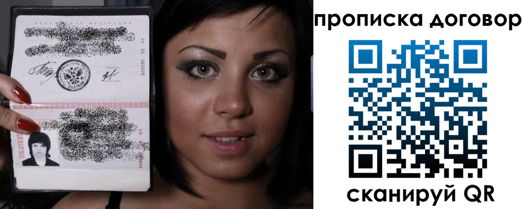 миграционный учет в Воронежской области