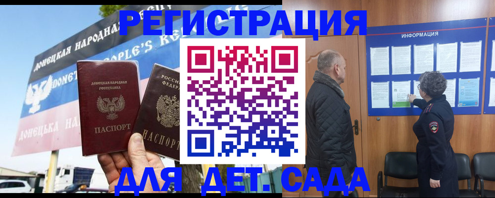 пропишу в квартире в Воронежской области