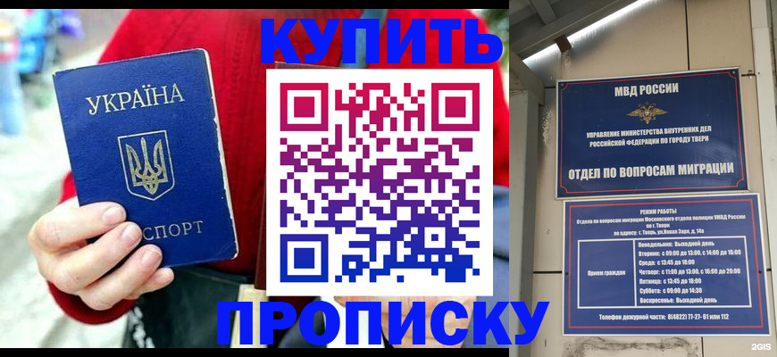 регистрация в Воронежской области
